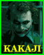 kakaji smiley