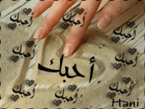 ALLAH