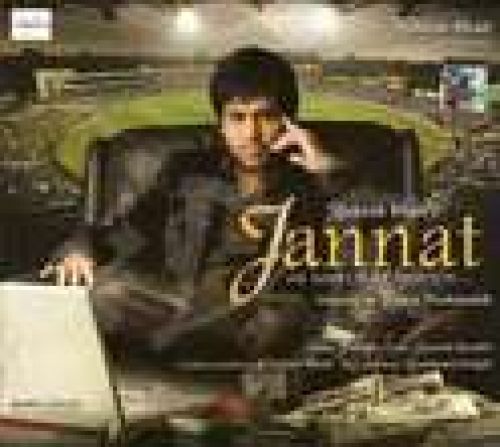 Jannat.Gif