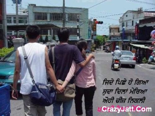 Yaar maar