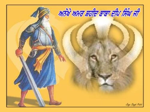 Baba deep singh ji