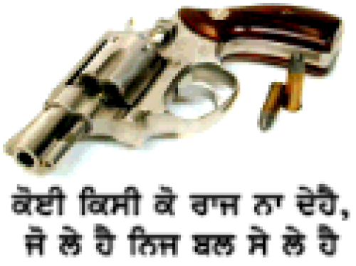 SINGH .