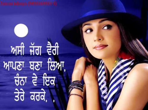 Rani.