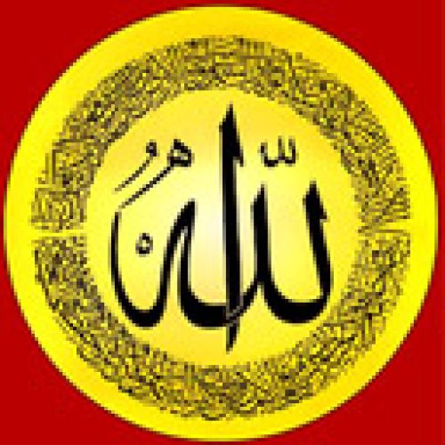 Allah