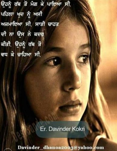Bekadra yaar.