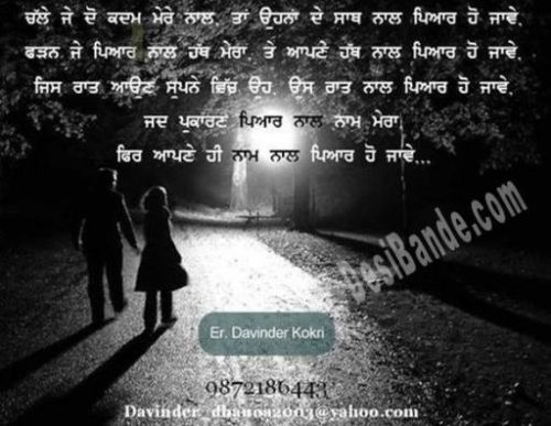 Pyar.
