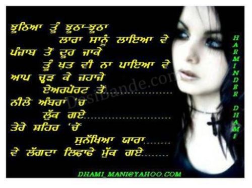 Bewaffa.