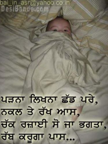 Rabb rakha mitra da.