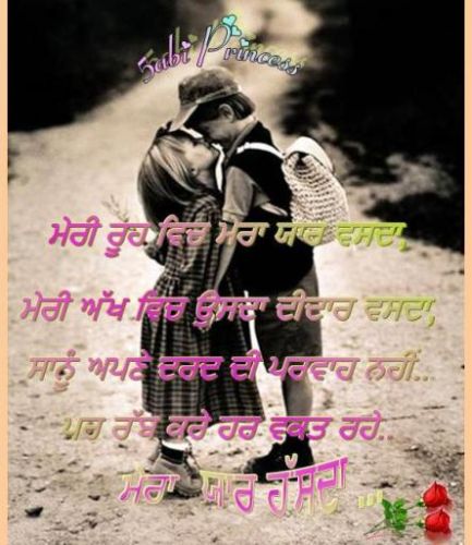 Rajina