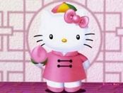kitty